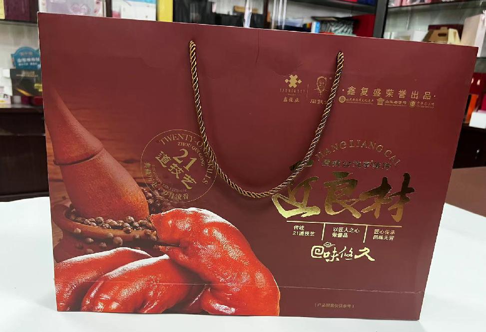 濂溪礼品盒定制